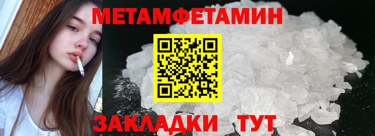 АМФЕТАМИН VHQ Мурино
