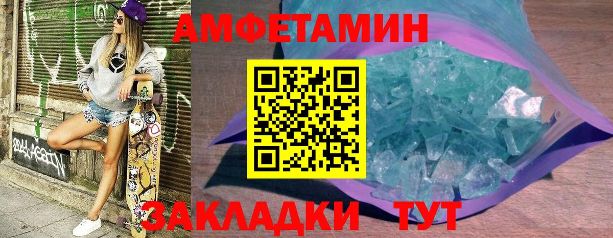 Амфетамин  Amphetamine 98%  Вход с VPN  Мурино 