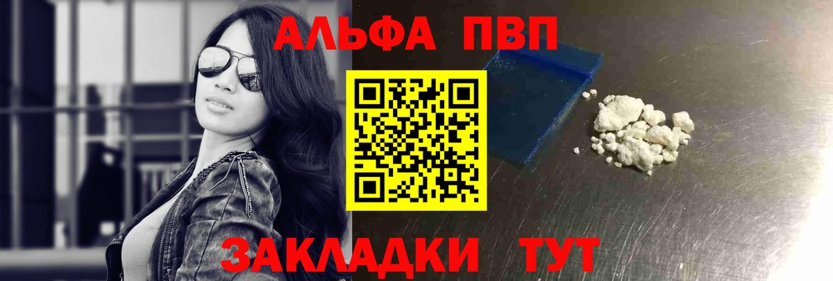А ПВП СК Мурино