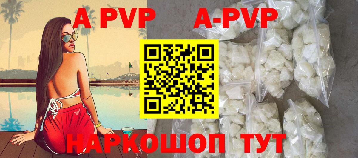 где купить наркоту  Вход с VPN  APVP VHQ  Мурино  А ПВП крисы CK 