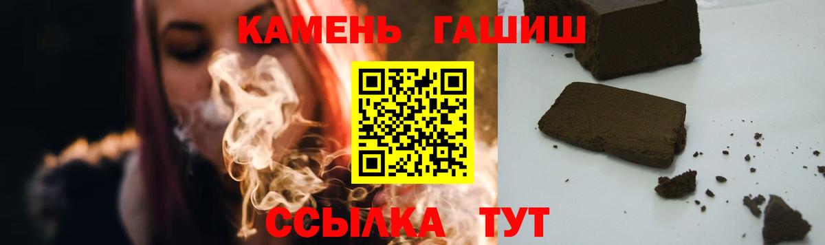 Гашиш Изолятор  ГАШ  Вход с VPN  Мурино  ГАШИШ гарик 