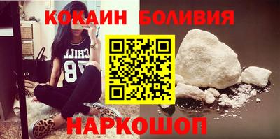 соль ск Донской