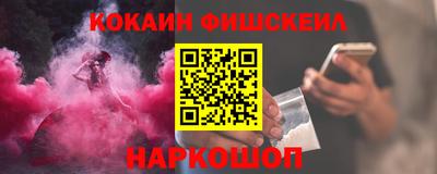 соль ск Донской