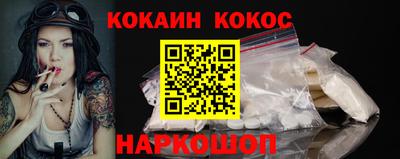 не бодяженный Донецк