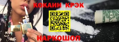 соль ск Донской