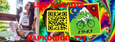соль ск Донской