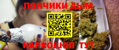 не бодяженный Донецк