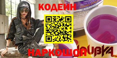 соль ск Донской