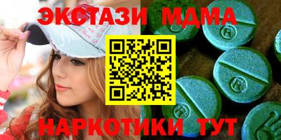 MDMA Premium VHQ Дубна