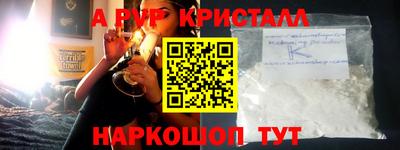 MDMA Premium VHQ Дубна