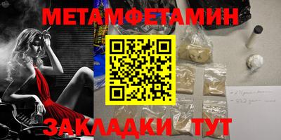 соль ск Донской