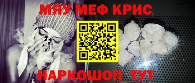 соль ск Донской