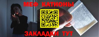 соль ск Донской