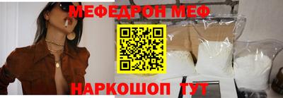 соль ск Донской