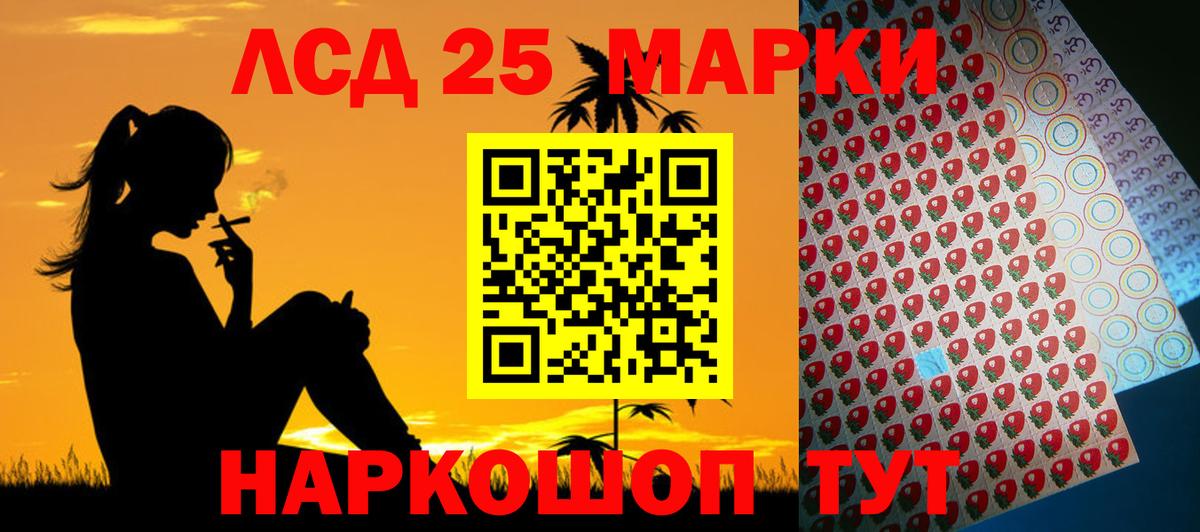 ЛСД экстази ecstasy Мурино