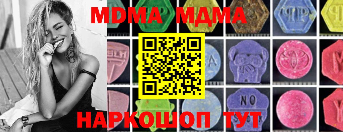 МДМА VHQ Мурино