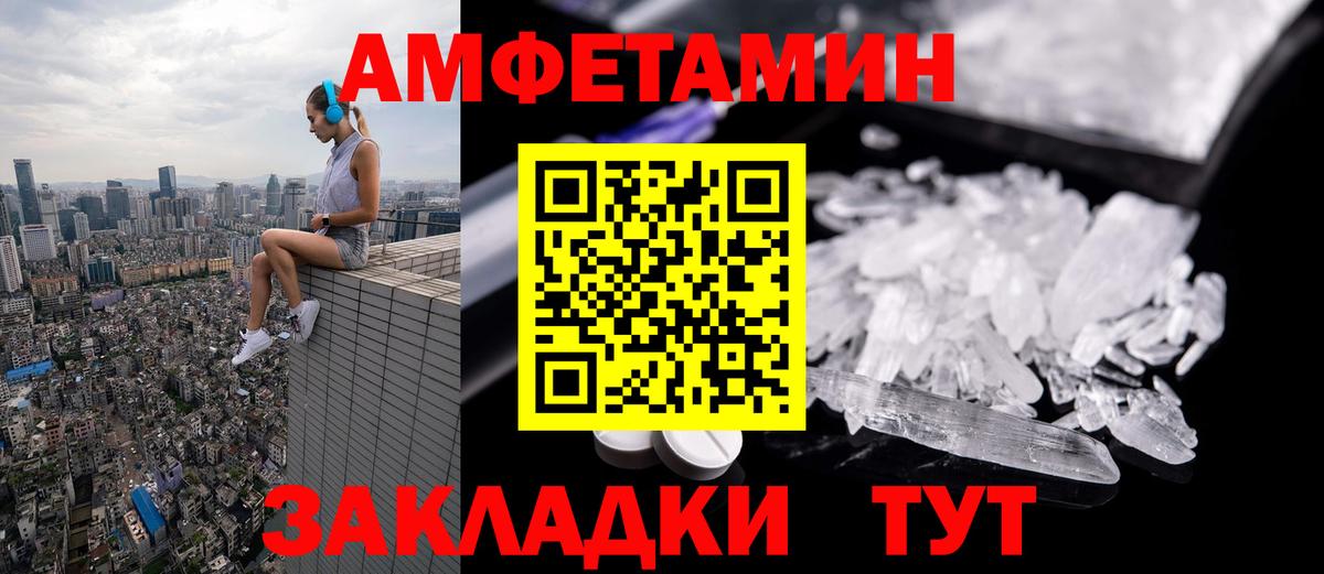 Мурино  Первитин кристалл  Первитин кристалл  Вход с VPN 
