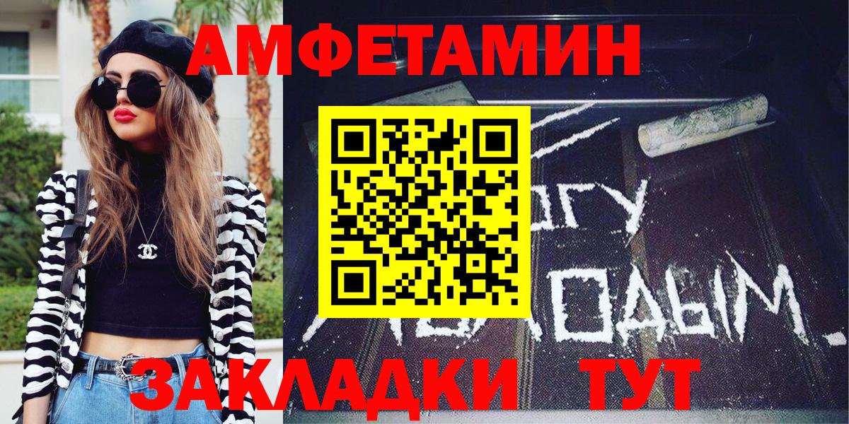 Канабис  Кокаин  ГАШ  Гашиш  Вход с VPN  COCAIN  Меф кристаллы  Мурино  Меф 