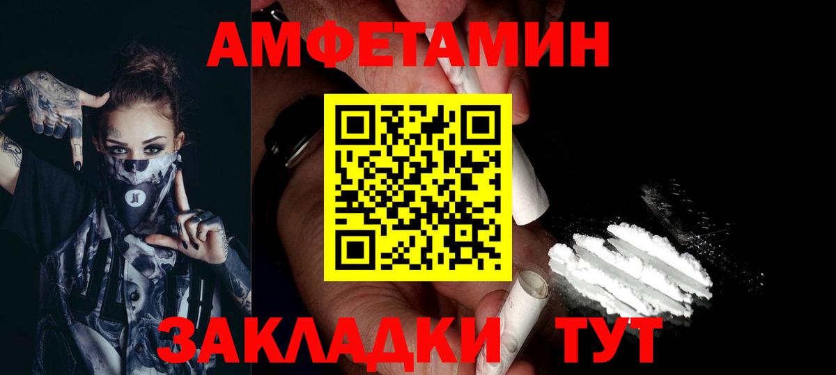 Первитин кристалл Мурино