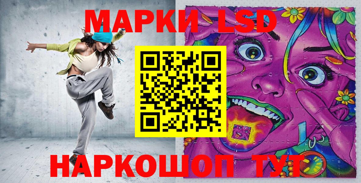 Марки N-bome 1,8мг  где купить наркоту  Мурино  Вход с VPN 