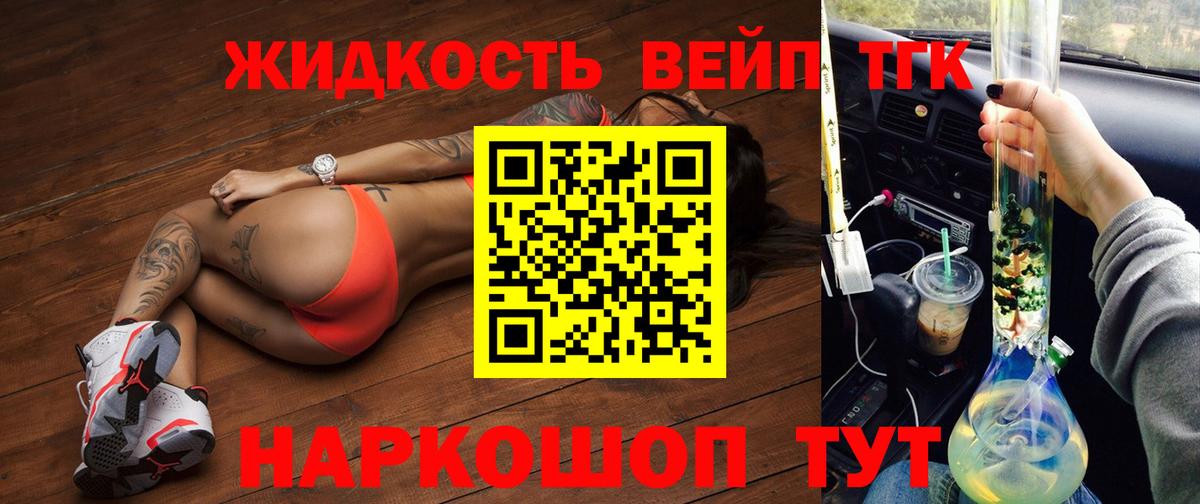 Мурино  купить  сайты  Вход с VPN  Дистиллят ТГК гашишное масло 