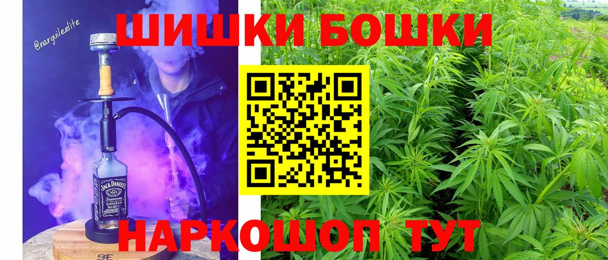 Мефедрон Мурино